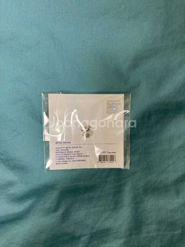 릴파콘 미개봉 메탈뱃지 판매. 릴파 릴파콘서트--1