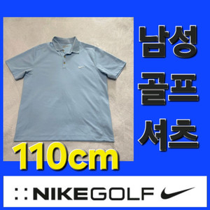남성 나이키봄 여름 가을 골프 셔츠 110cm