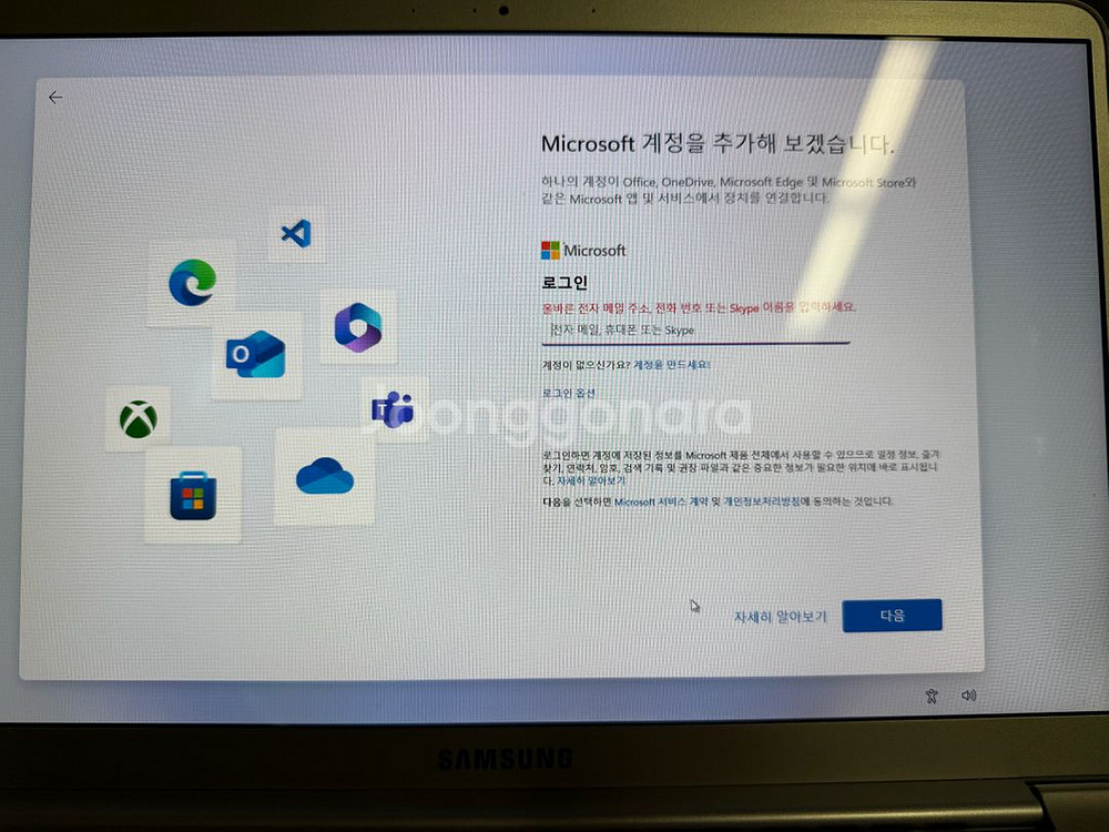 삼성 노트북9 Always 모델 NT951XBE--2