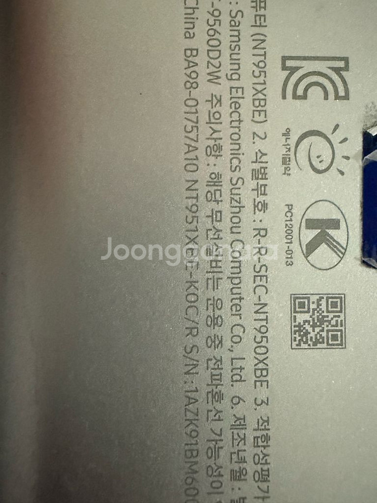 삼성 노트북9 Always 모델 NT951XBE--3