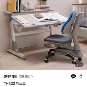 컴프프로TH333 높이조절 책상