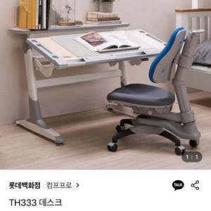 컴프프로TH333 높이조절 책상