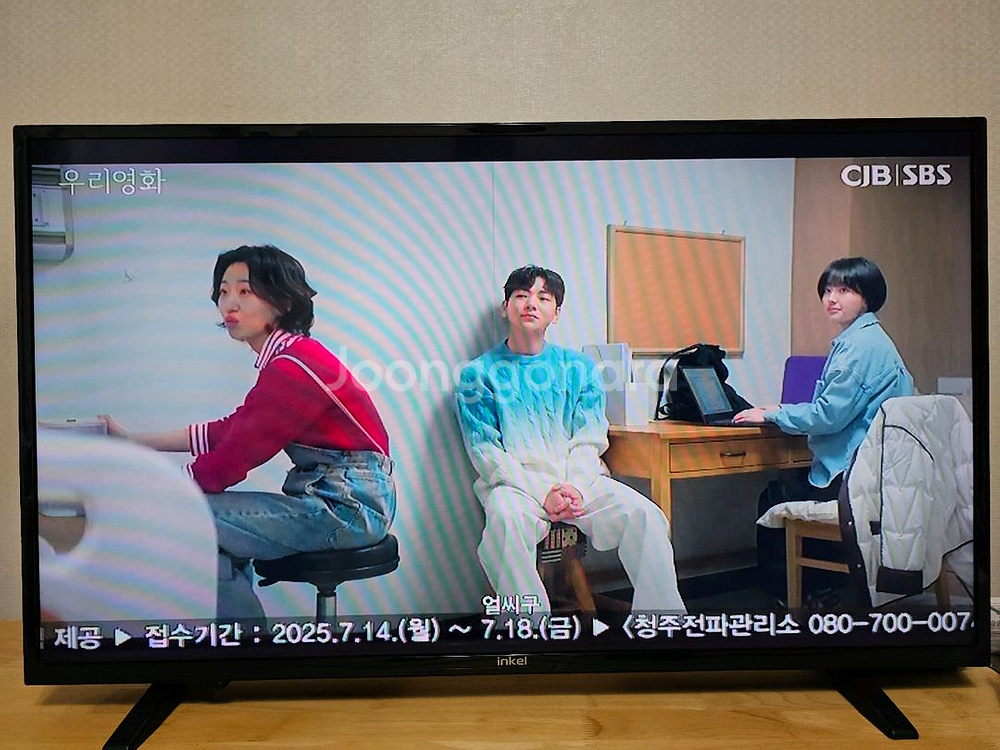 인켈 40인치 tv--0