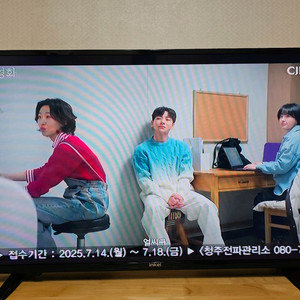 인켈 40인치 tv