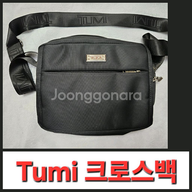 Tumi 투미 튜미 크로스백 핸드백 백 가방 22x24--0