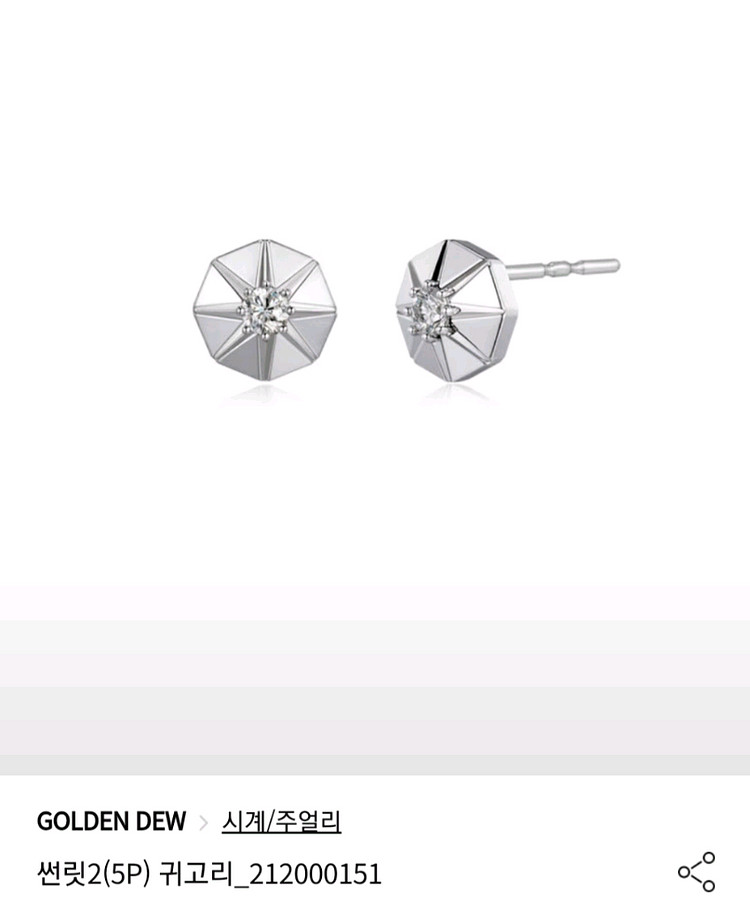 골든듀 썬릿 18k 화이트골드 귀걸이 (택포)--0