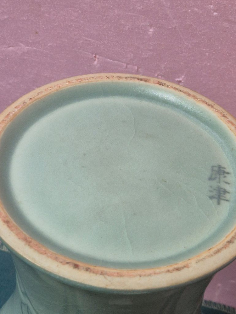 강진청자목단문관요 이미지