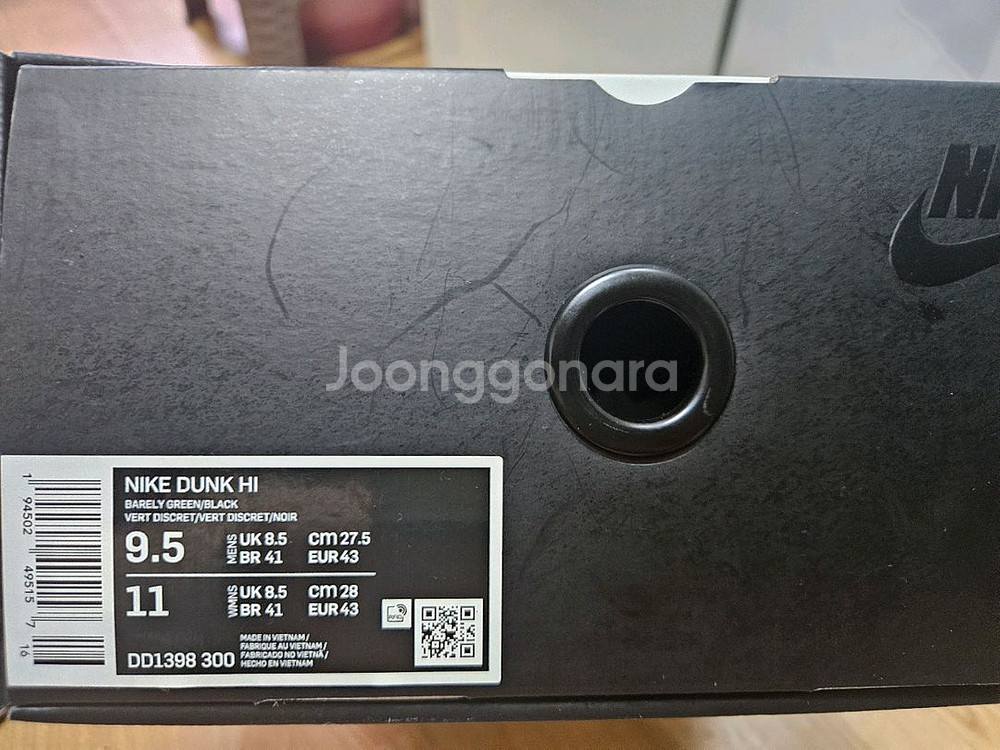 Nike Dunk High Barely 나이키덩크하이--4