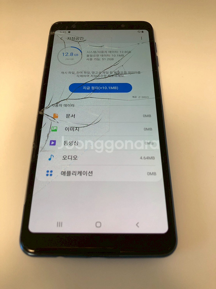 갤럭시 A7(2018) 블루 기기 판매(67989)--4