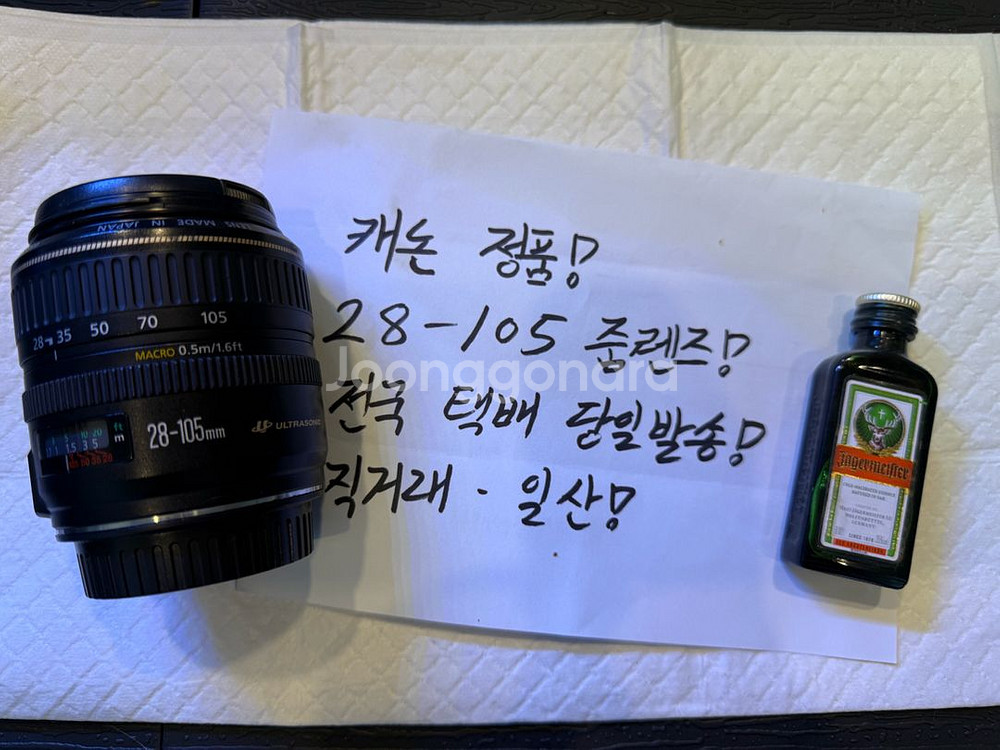 캐논 EF 28-105mm USM 가성비 만능 줌렌즈--2