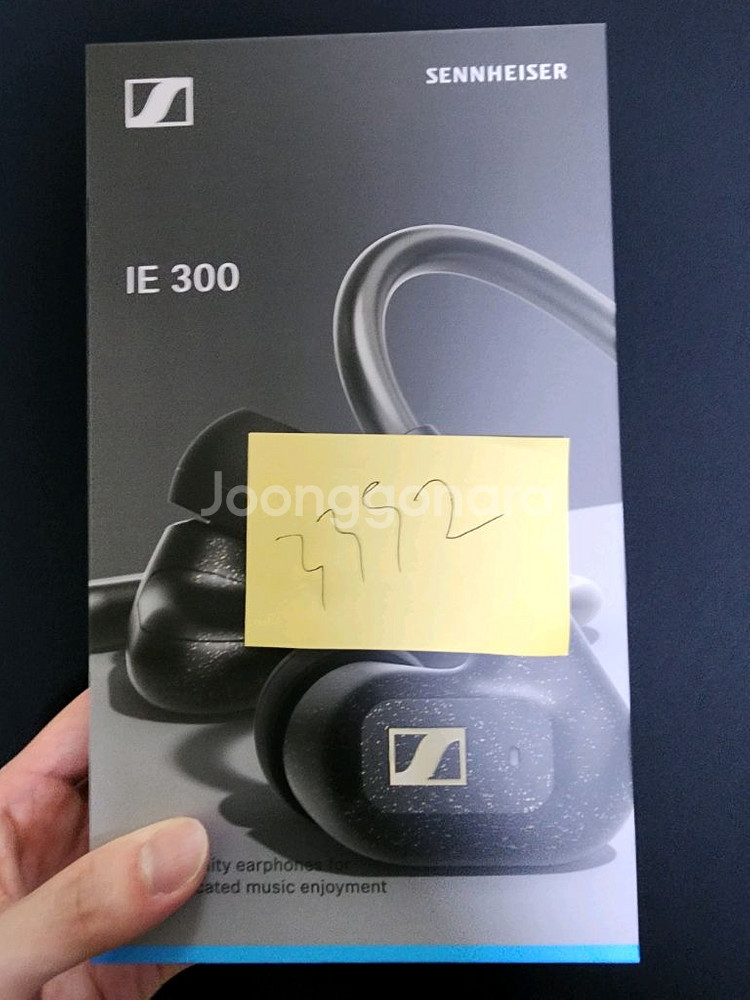 (미개봉) ie300, 판매중입니다--0