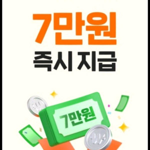 빗썸/틱톡라이트 신규가입자 추천인삽니다
