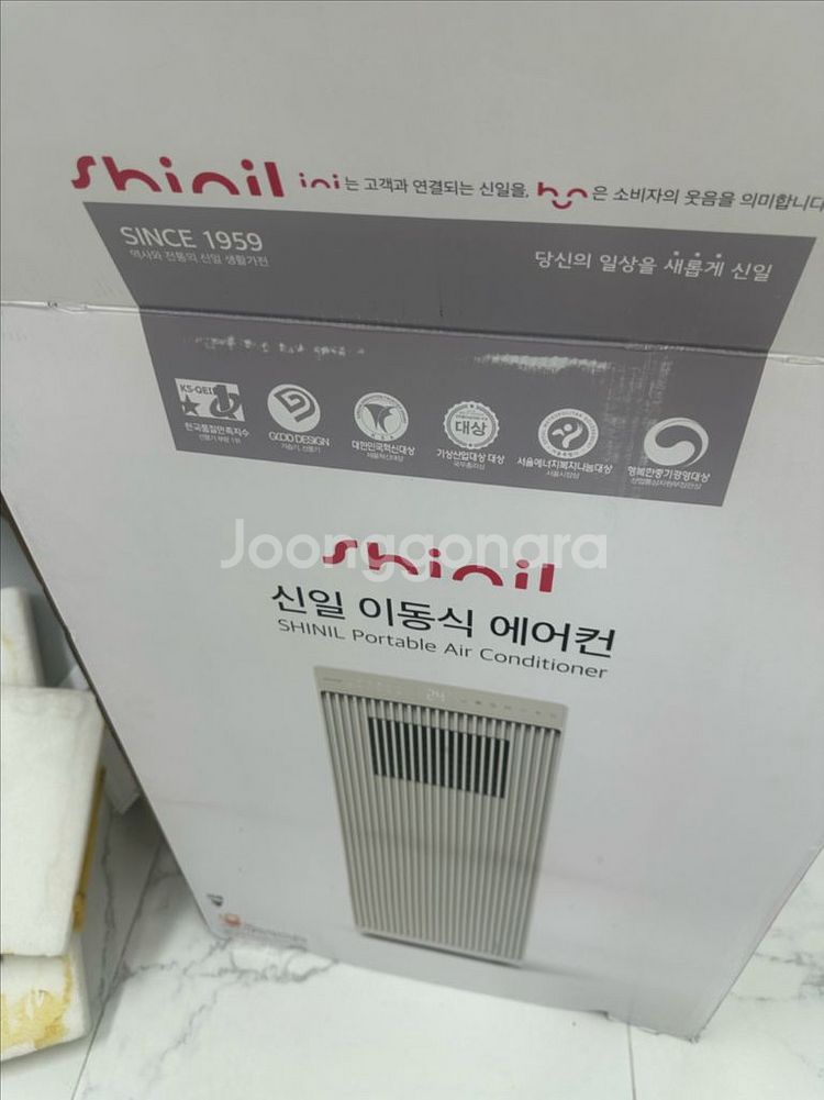 신일 더쎈 이동식 에어컨 새제품 SMA-S9000 판매--7