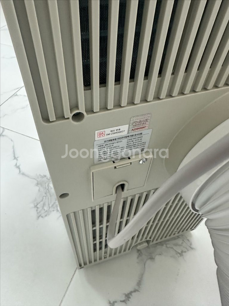 신일 더쎈 이동식 에어컨 새제품 SMA-S9000 판매--4