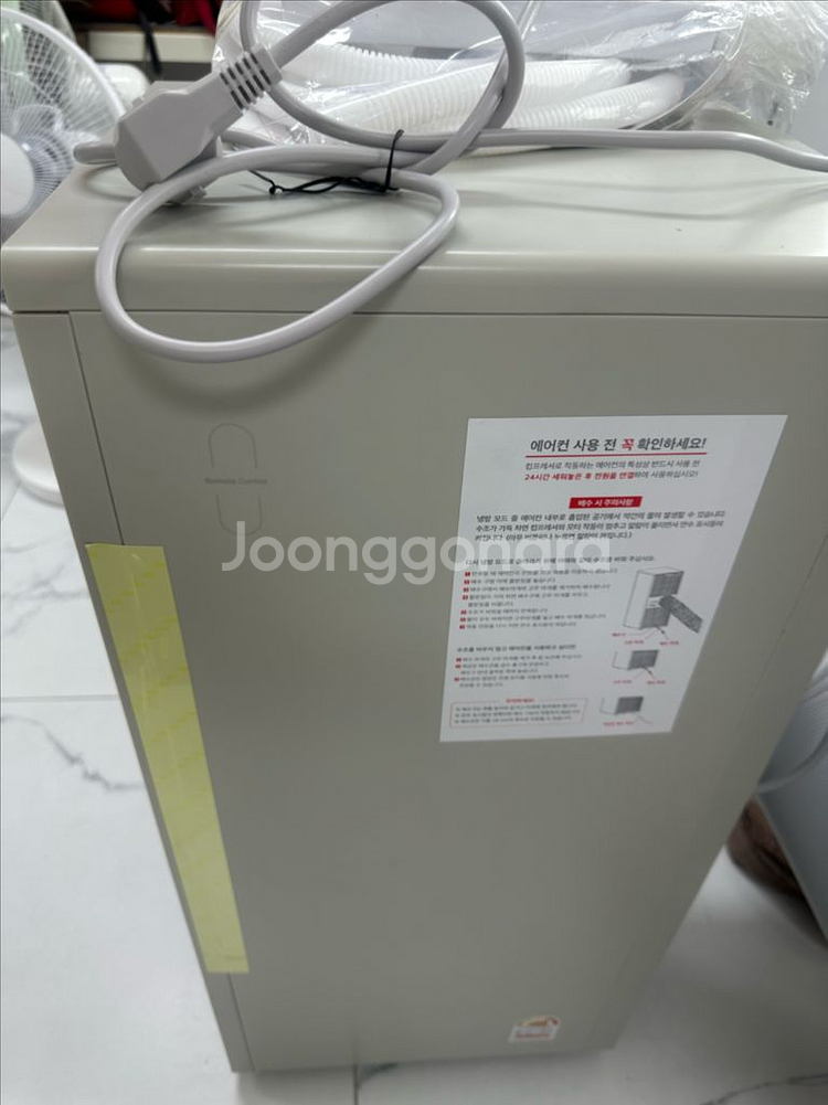 신일 더쎈 이동식 에어컨 새제품 SMA-S9000 판매--3