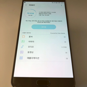 갤럭시 노트5 골드 기기 판매(91530)