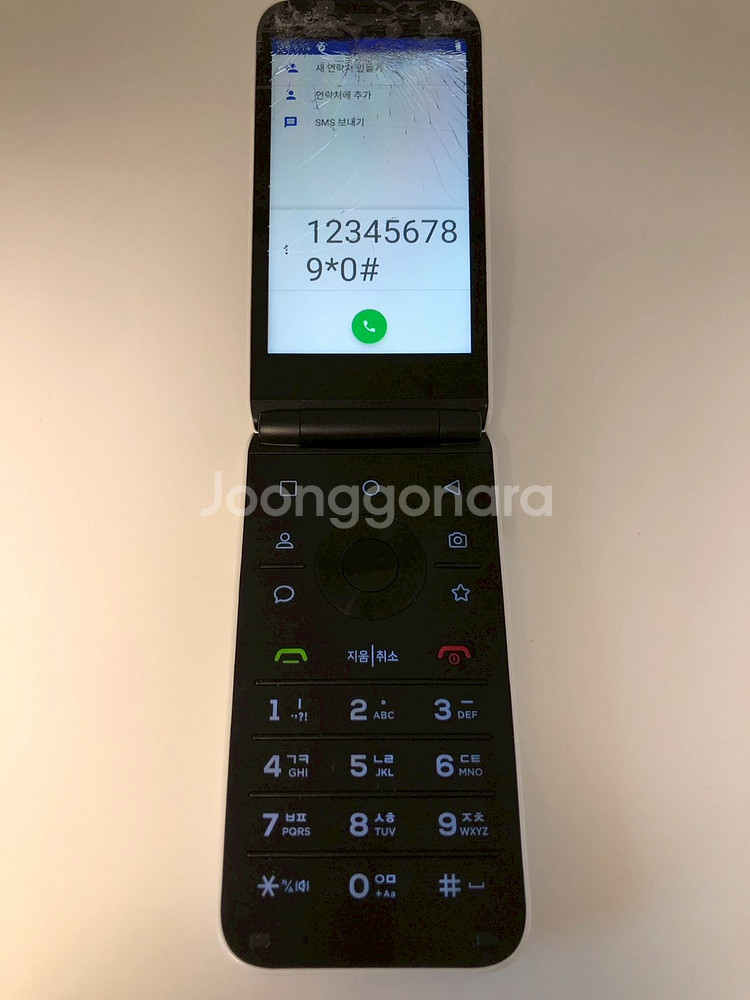 마이브 폴더폰 화이트 기기 판매(06228)--1