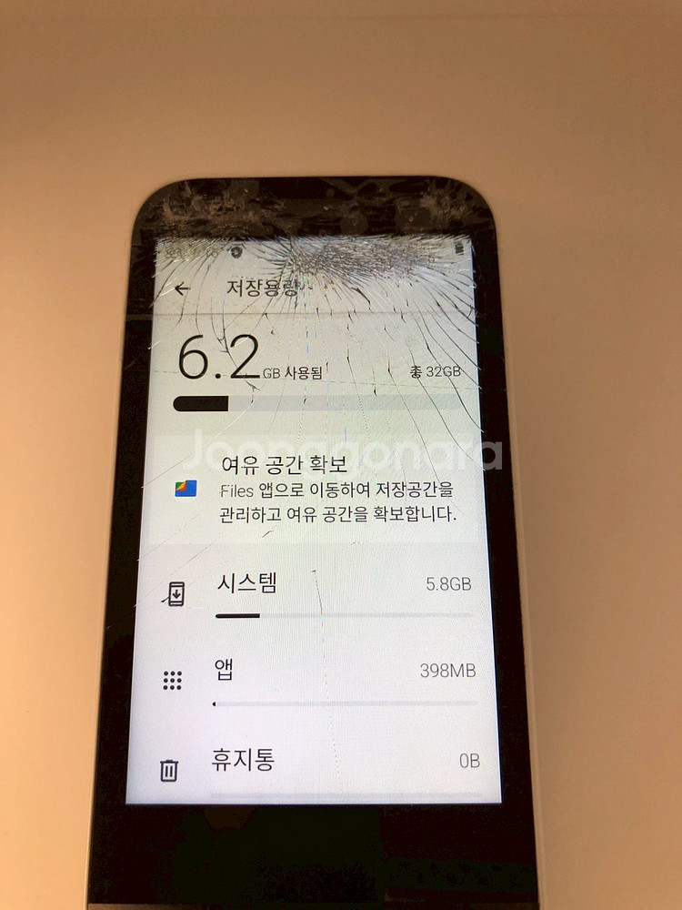 마이브 폴더폰 화이트 기기 판매(06228)--4