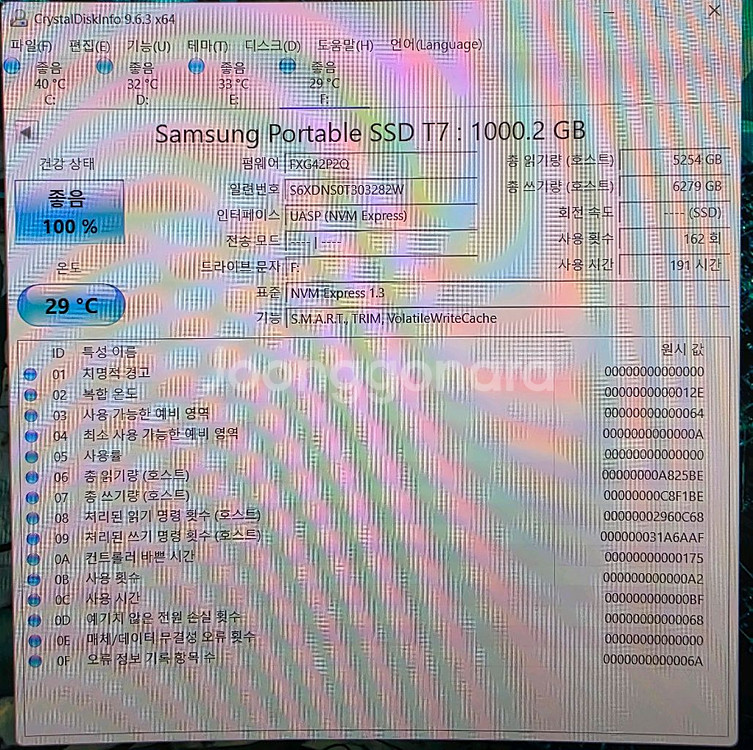 삼성 포터블ssd t7 1tb--0