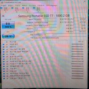 삼성 포터블ssd t7 1tb