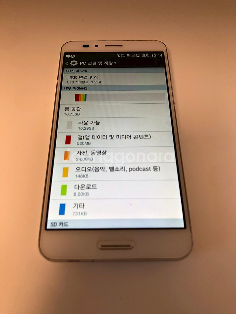 베가 시크릿업(IM-A900) 화이트 기기(18762)--7