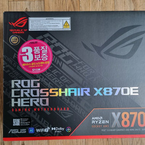 asus rog x870e hero 메인보드 판매합니다