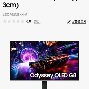 삼성 오디세이 모니터 G81SF LS32FG812