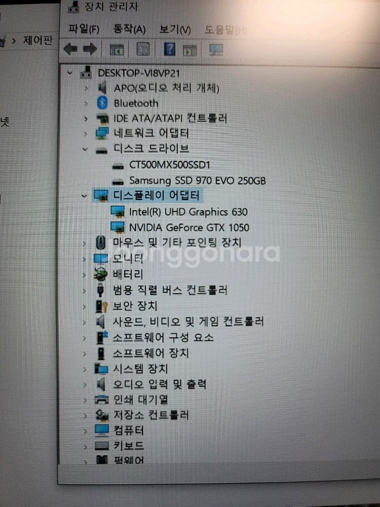 MSI 노트북 판매(i7-8750H / GTX1050)--7