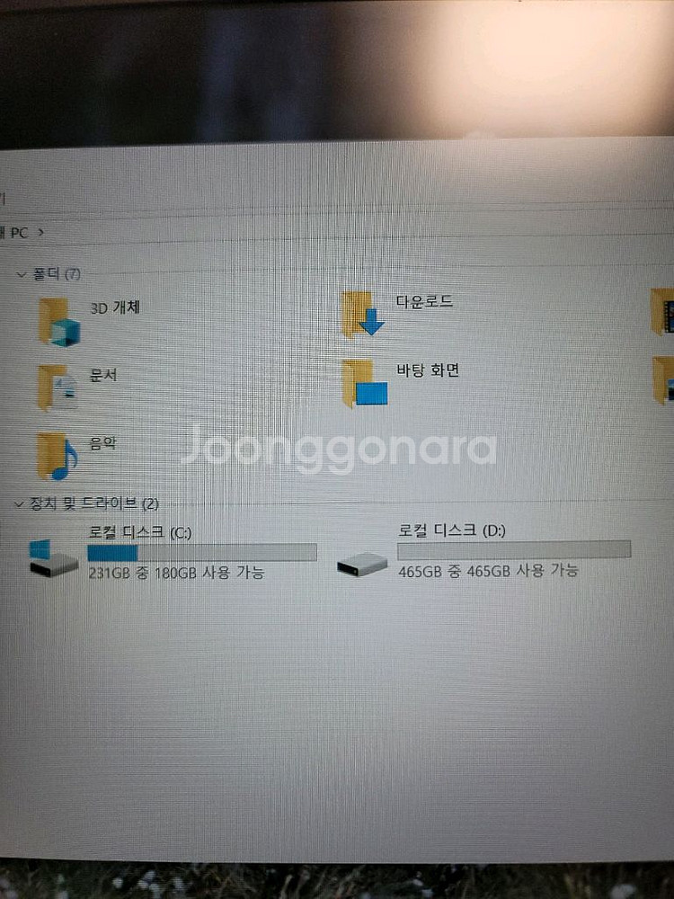 MSI 노트북 판매(i7-8750H / GTX1050)--8
