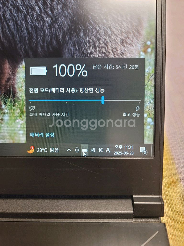 MSI 노트북 판매(i7-8750H / GTX1050)--9