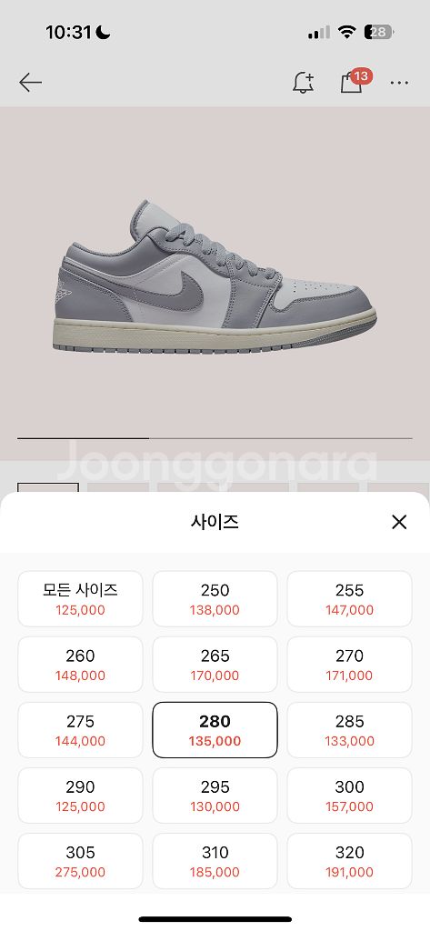 나이키 조던 스텔스 앤 화이트 새상품급 280--0