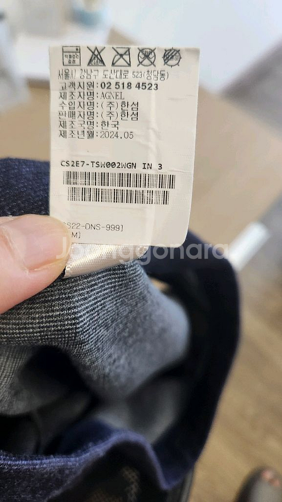 한섬 데님 수영복--5