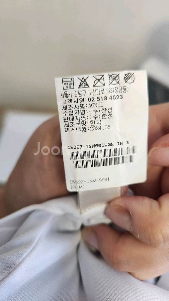 한섬 데님 수영복--7