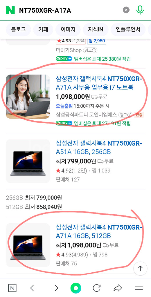 갤럭시북4 95만원--0
