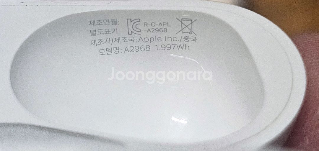 에어팟프로2 c타입 삽니다 게시글 참조--0