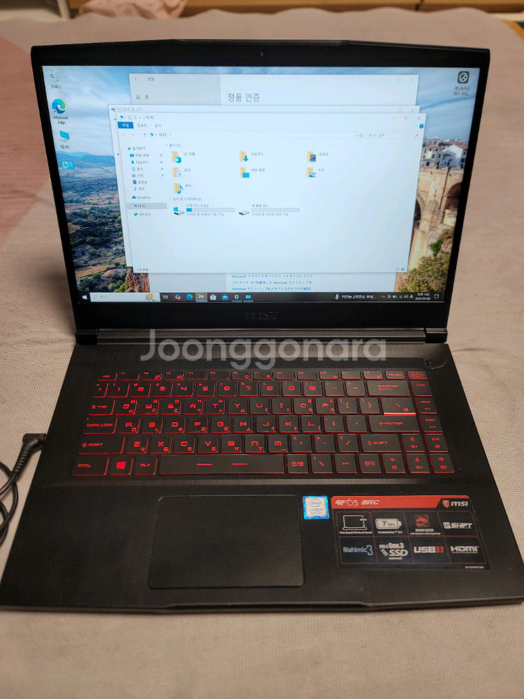 MSI 노트북 판매(i5-8300H / GTX1050)--4