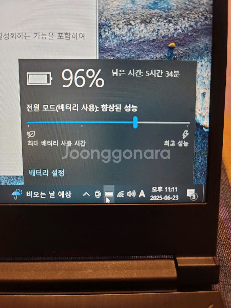 MSI 노트북 판매(i5-8300H / GTX1050)--9