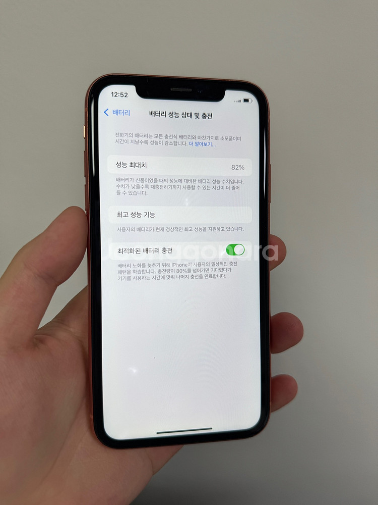 아이폰 Xr 기능정상 가성비폰--0