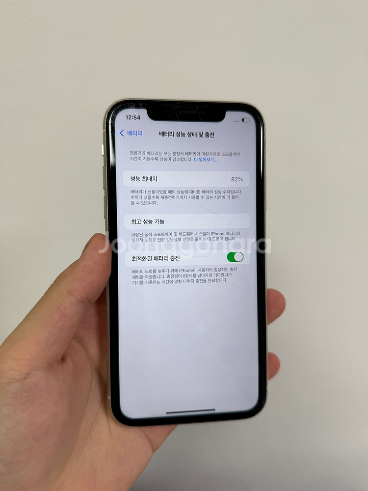 아이폰 11 카메라떨림 액정기스 해외판--0