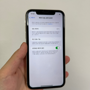아이폰 11 카메라떨림 액정기스 해외판