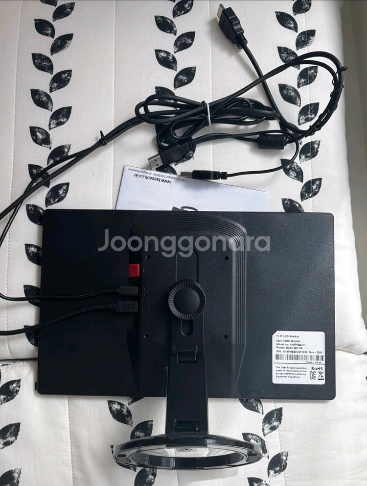 imidi 11.6인치 HDMI 보조모니터입니다--2