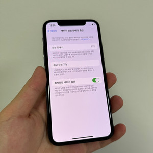 아이폰 11프로 256기가 화면 사설수리
