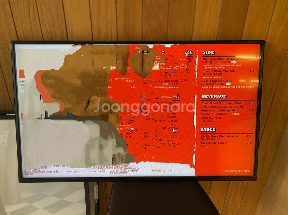 LG 43인치 모니터 DID 사이니지--0