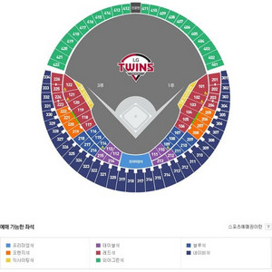 [엘지vs롯데]7/20 엘지 롯데 1루 외야 2연석