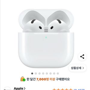에어팟4 노캔x