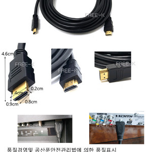 티브연결케이블 hdmi케이블 모니터연결케이블 5m