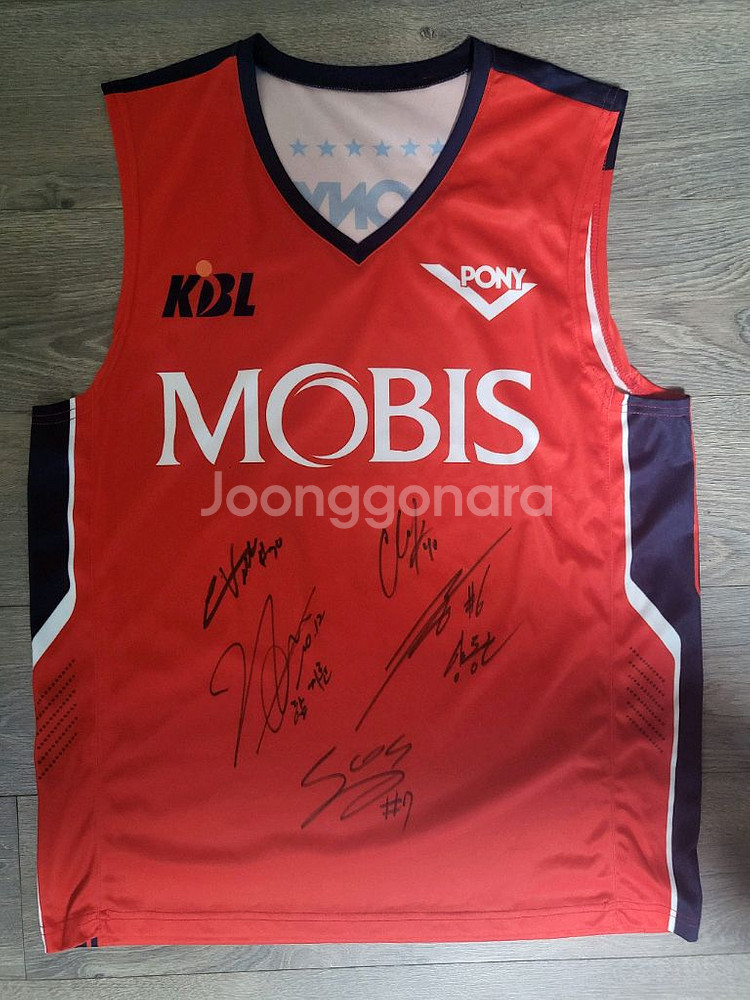 KBL 울산 모비스 양동근 조성민 싸인 유니폼--0