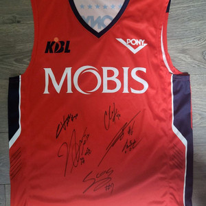 KBL 울산 모비스 양동근 조성민 싸인 유니폼