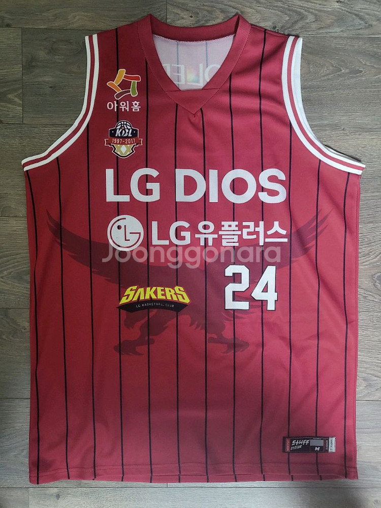 KBL 울산 모비스 양동근 조성민 싸인 유니폼--6