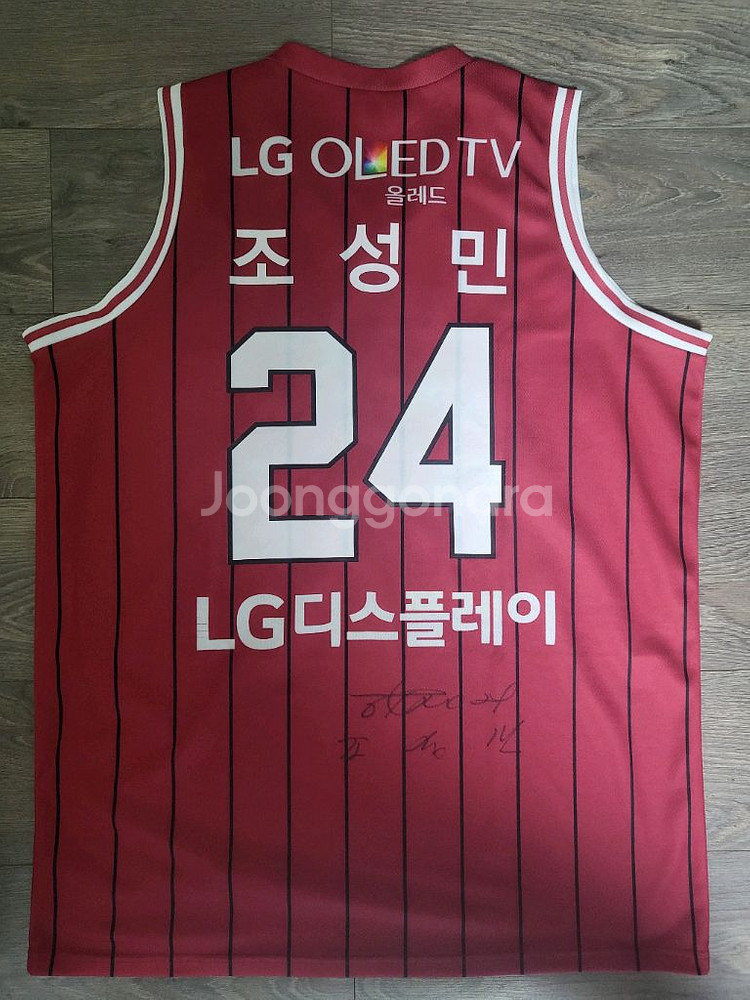 KBL 울산 모비스 양동근 조성민 싸인 유니폼--7
